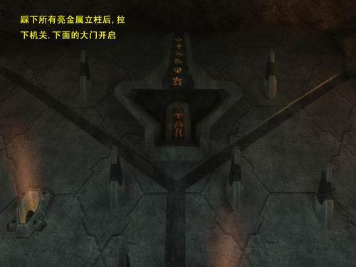 《古墓丽影十周年纪念》图文攻略