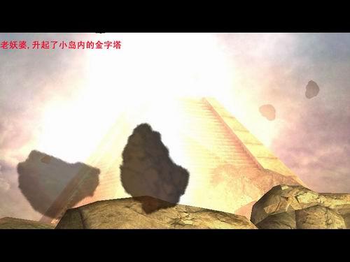 《古墓丽影十周年纪念》图文攻略