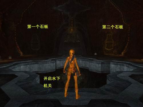 《古墓丽影十周年纪念》图文攻略