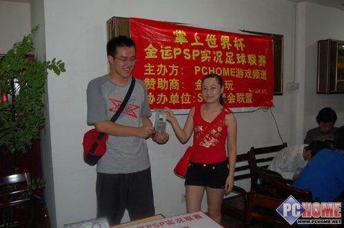 上海PSP实况足球比赛决赛特别报道(3)_电视游