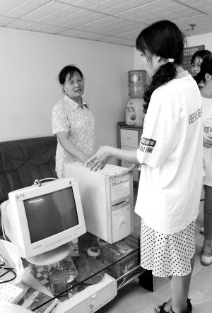 点击查看原图 二手电脑送低保家庭 沉迷游戏将被收回