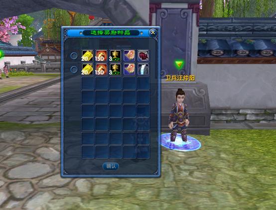 武林外传_网络游戏