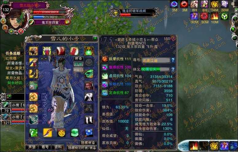 点击放大