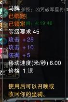马.jpg