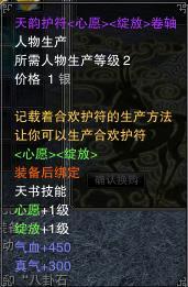 心愿+绽放.jpg