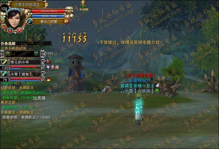 点击放大