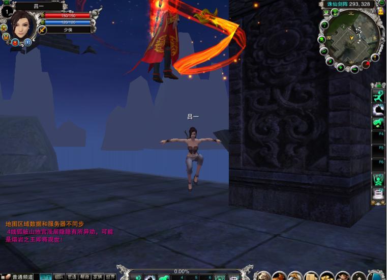 迷失版本sf游戏截图4