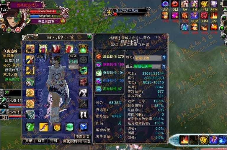 点击放大