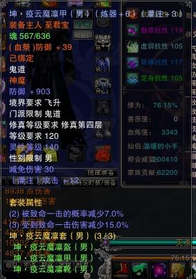 衣服.jpg