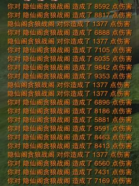 伤害图.jpg
