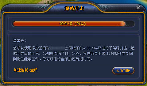 凤凰传奇_富豪传奇 收入下降(3)