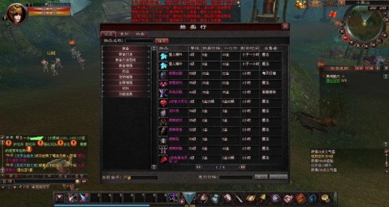 《隋唐演义》：不伦不类的历史题材