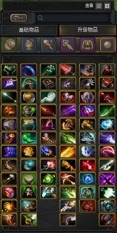 DOTA2新手指南 DOTA2新手指南