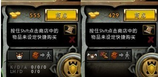 DOTA2新手指南 DOTA2新手指南