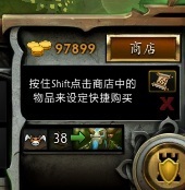 DOTA2新手指南 DOTA2新手指南