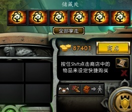 DOTA2新手指南 DOTA2新手指南
