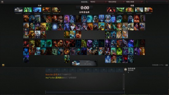 DOTA2新手指南 DOTA2新手指南