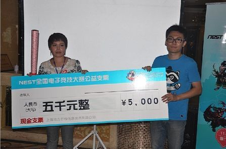 上海浩方公司代表吴寅珅5000元公益基金 上海浩方公司代表吴寅珅5000元公益基金