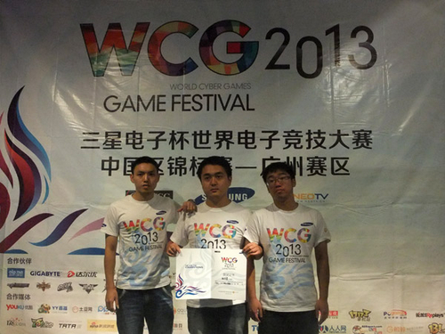 WCG2013 WCG2013