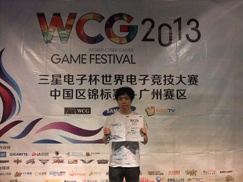WCG2013 WCG2013