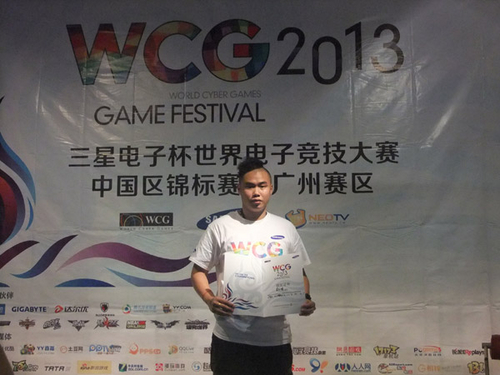 WCG2013 WCG2013