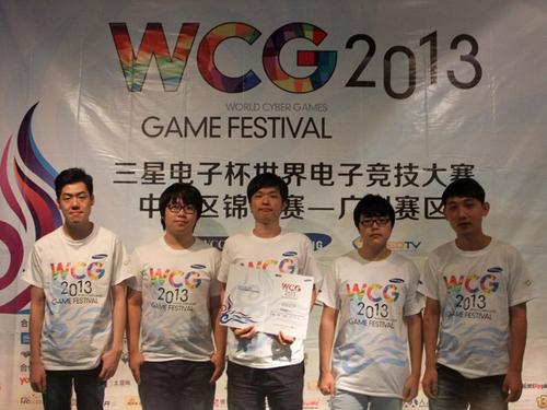 WCG2013 WCG2013