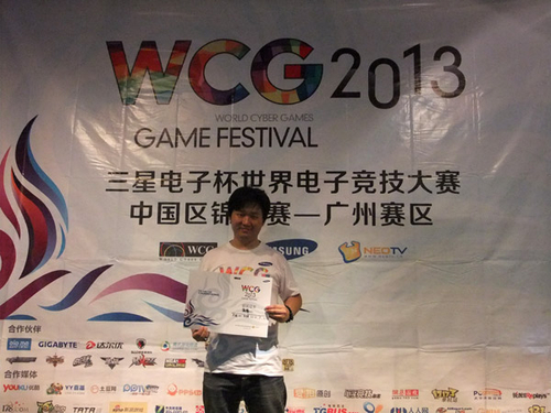 WCG2013 WCG2013