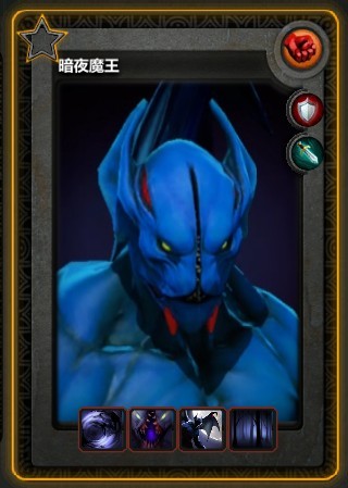 暗夜魔王 暗夜魔王