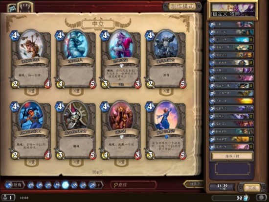 《炉石传说》：老少咸宜的塔牌精品