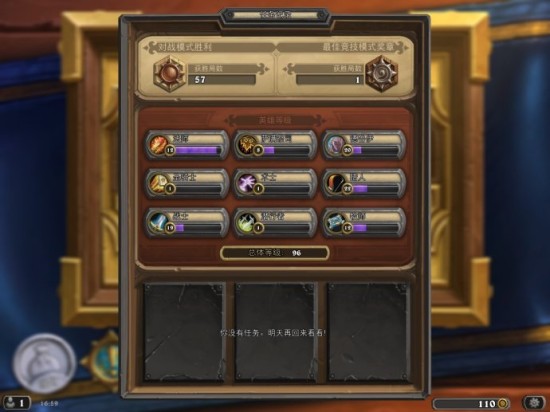 《炉石传说》：老少咸宜的塔牌精品