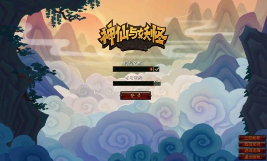 狎趣创意尤不足&nbsp;<wbr>《神仙与妖怪》评测