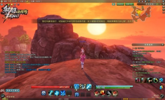 dota战场还原度高 <wbr>《射雕zero》整体画面出色