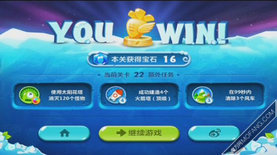 就这样就赢了,钻石金萝卜拿到