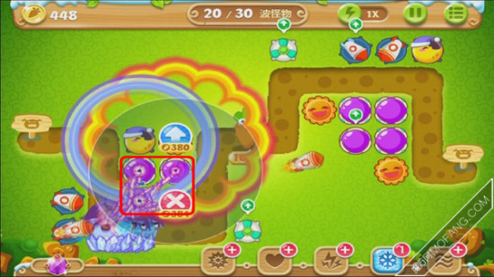 给魔法球塔升级(满级)