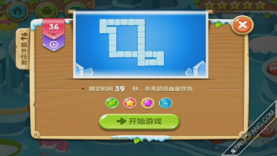 本关可以选择建造:瓶子、炸弹星、魔法球、冰锥塔