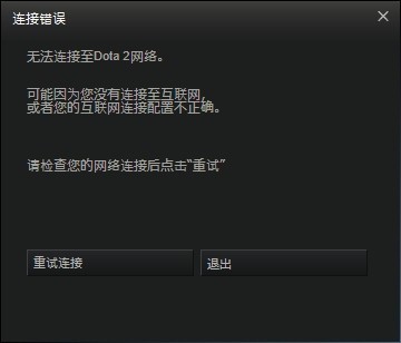 dj猫服务器连接不上