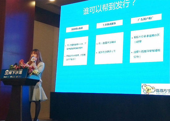 指游方寸VP黄名之：我们适合做重度精品手游