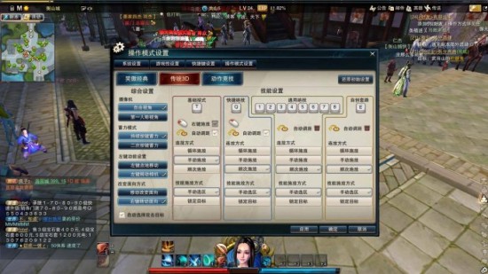 《笑傲江湖》：持续注入新活力