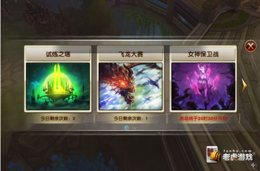 暗黑战神试炼之塔怎么玩 试炼之塔玩法介绍-2.jpg