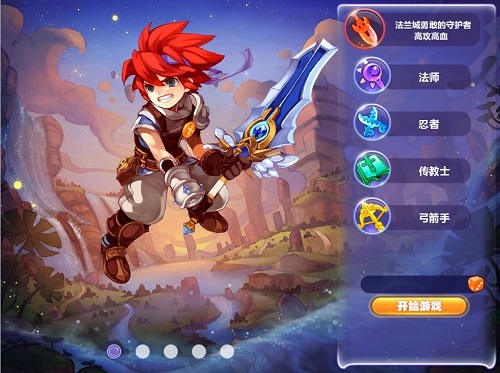 有继承有创新 《魔力宝贝》高调回归手游版-图1.jpg