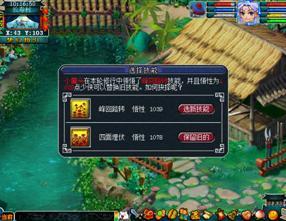 梦幻西游2子嗣系统 六艺修行