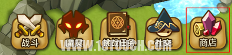 免费水晶