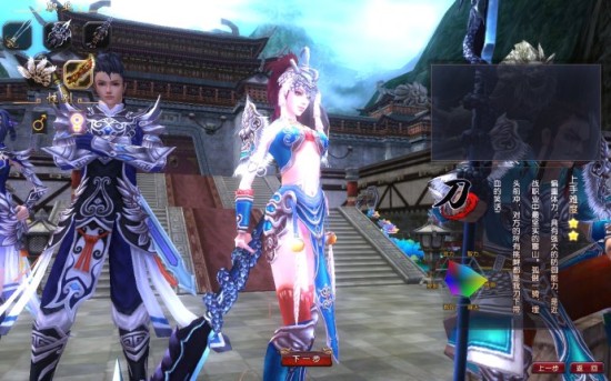 《征三国》：穿越成三国名将的战斗