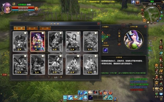 《征三国》：穿越成三国名将的战斗