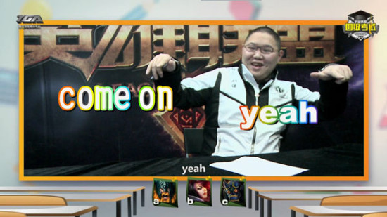 英雄联盟四级考试横空出世 看iG战队表现如何