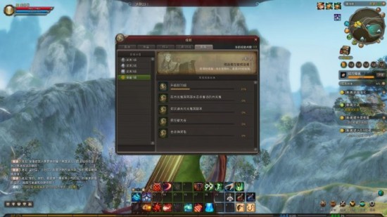 苍天2