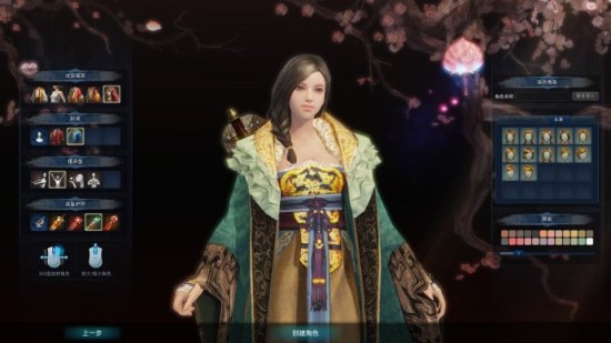 苍天2