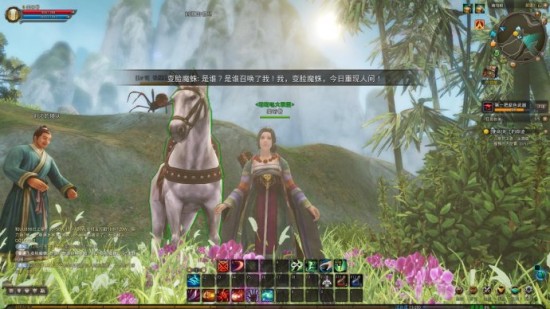 苍天2