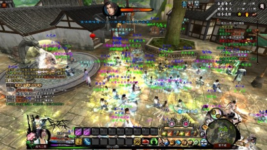 《一世仙缘》：