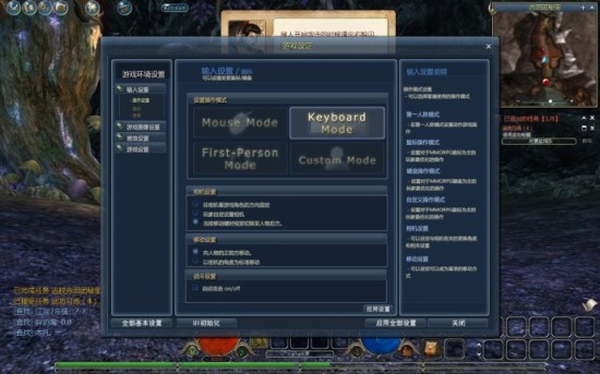 《热血江湖2》截图